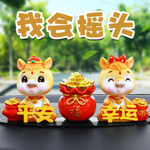 可爱马年治愈系车载摆件汽车解压饰品车内中控台屏幕趴趴装饰好物
