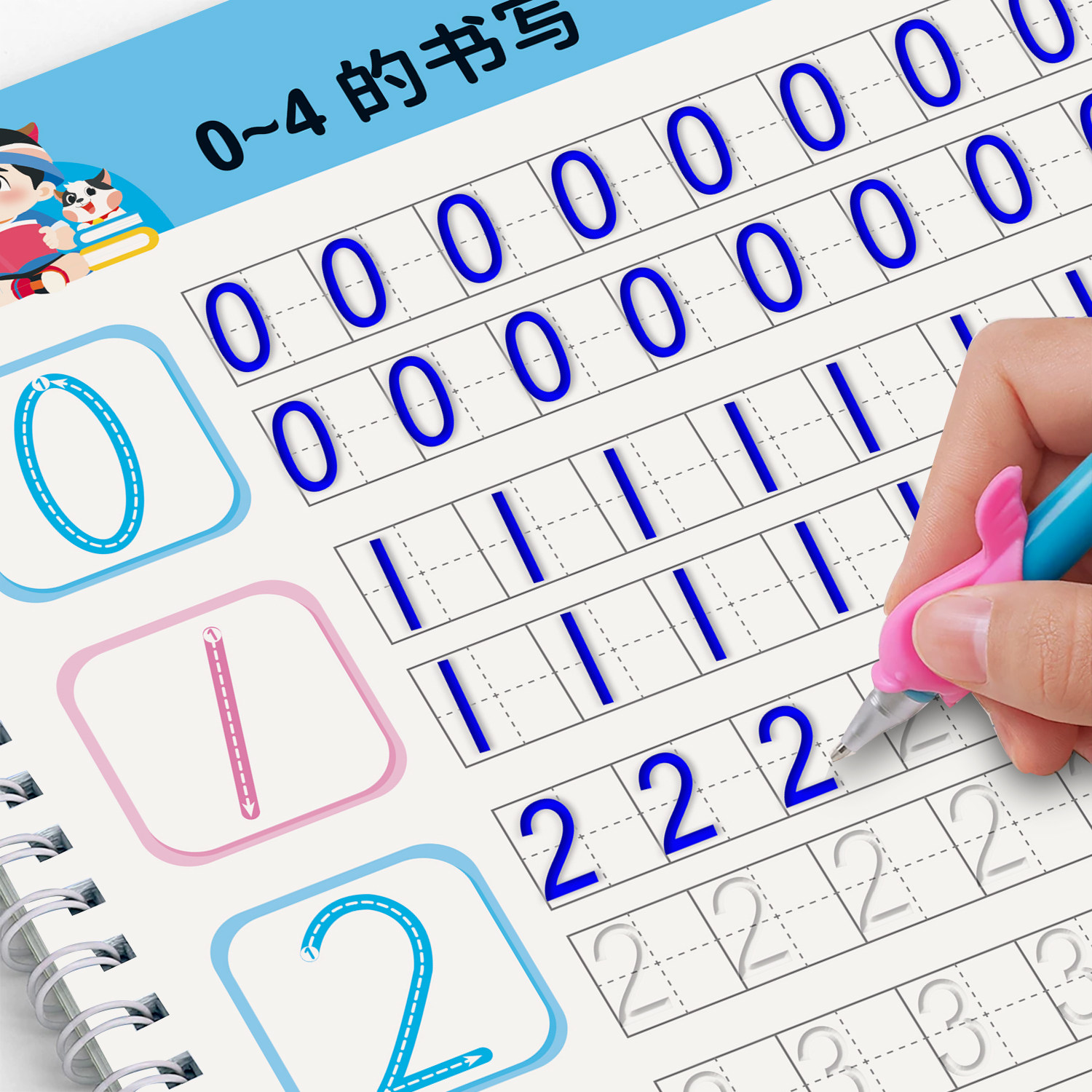 儿童凹槽练字帖幼儿园小学生笔画汉字数字英语练字帖描红本点阵控笔训练幼小衔接一日一练凹槽练字帖重复使用