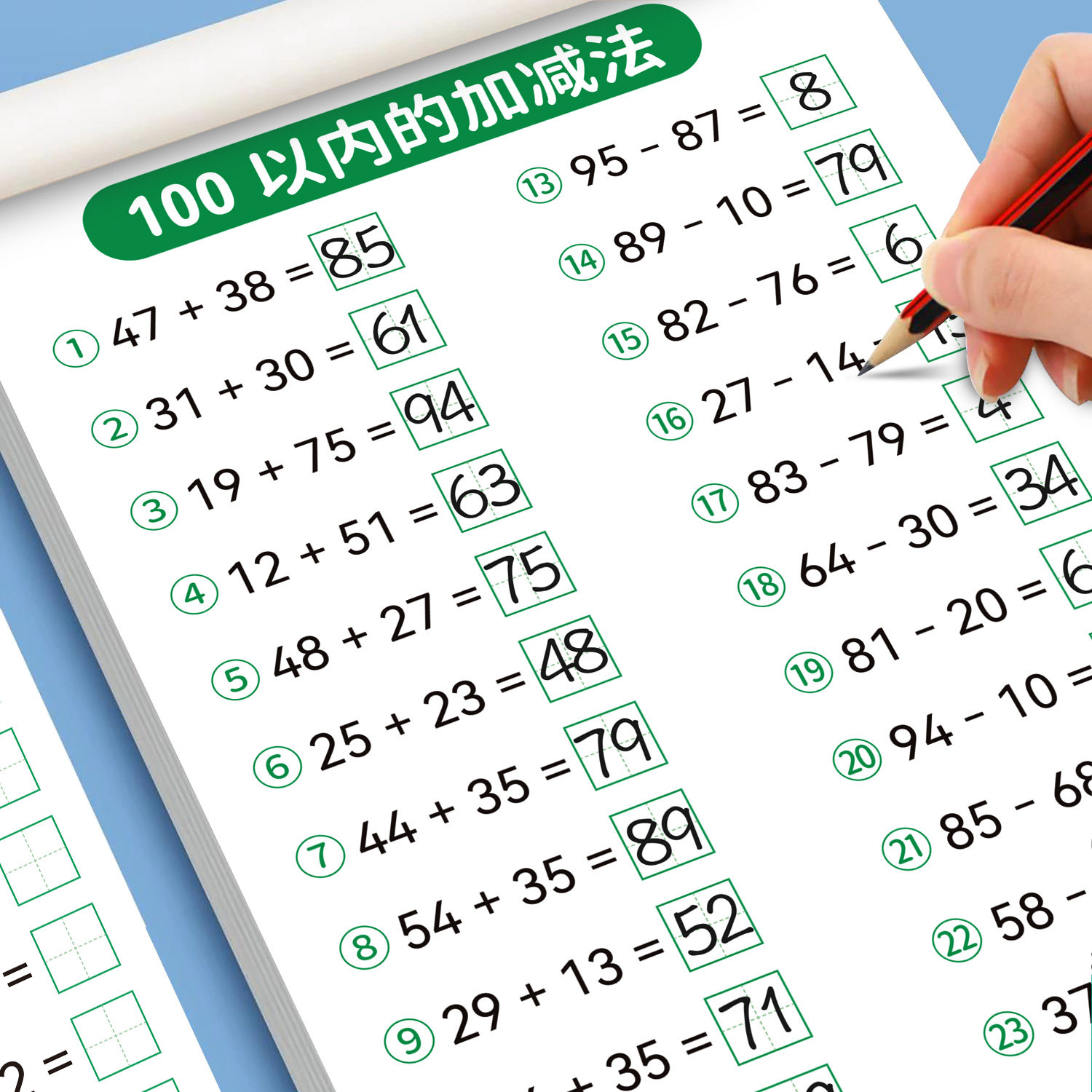 100以内加减法口算天天练一年级上册幼小衔接10 20 50 一百内的加减法儿童数学练习册下册口算题卡混合运算训练书算术题专项练习本