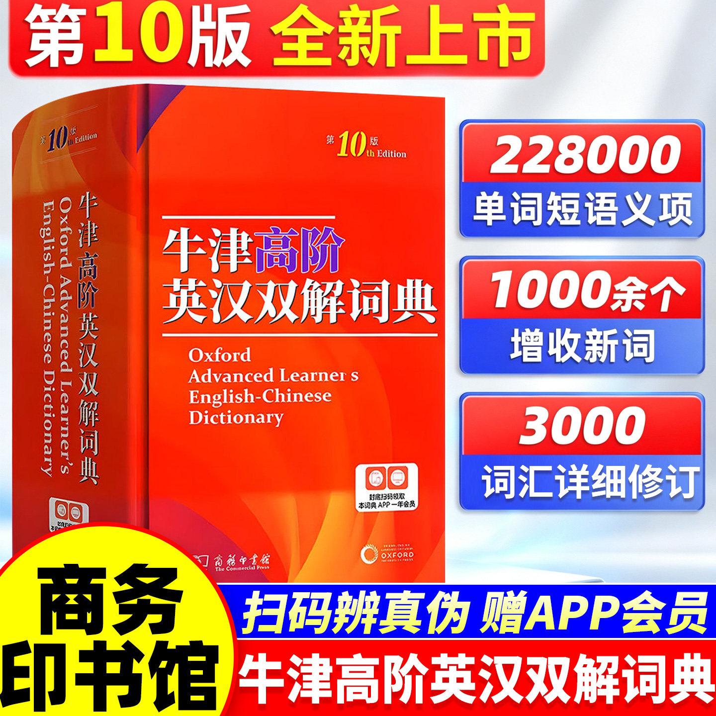 【抖音同款】大作家写给孩子的小散文精美彩绘正版鲁迅老舍巴金叶圣陶启发写作灵感儿童文学国学经典诵读小学生课外阅读散文集精选