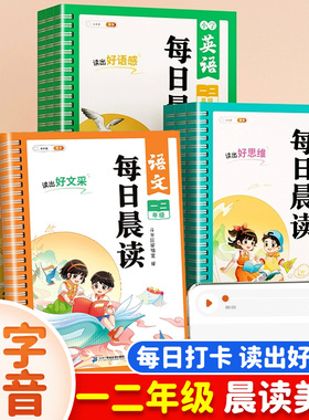 斗半匠每日晨读美文早读小学一年级二年级三四五六年级上册下册语文数学英语小学生扩句法337晚诵暮读优美句子积累大全作文素材