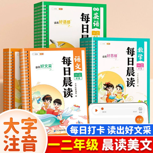 斗半匠每日晨读美文早读