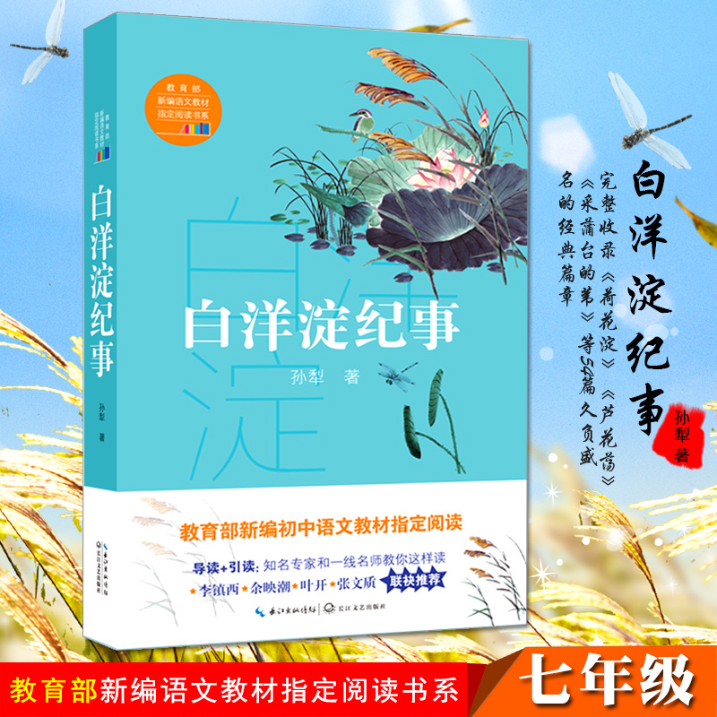 千书万卷