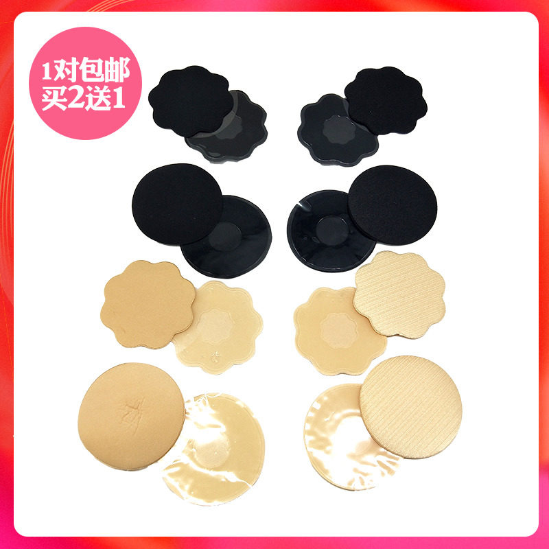 布圆乳贴防凸点乳头贴胸贴女婚纱用薄款大胸文胸贴男士隐形乳晕贴|ruв категории Нижнее белье, груди колодки - от Buy2taobao.com для оказания профессиональной услуги покупки агента Taobao