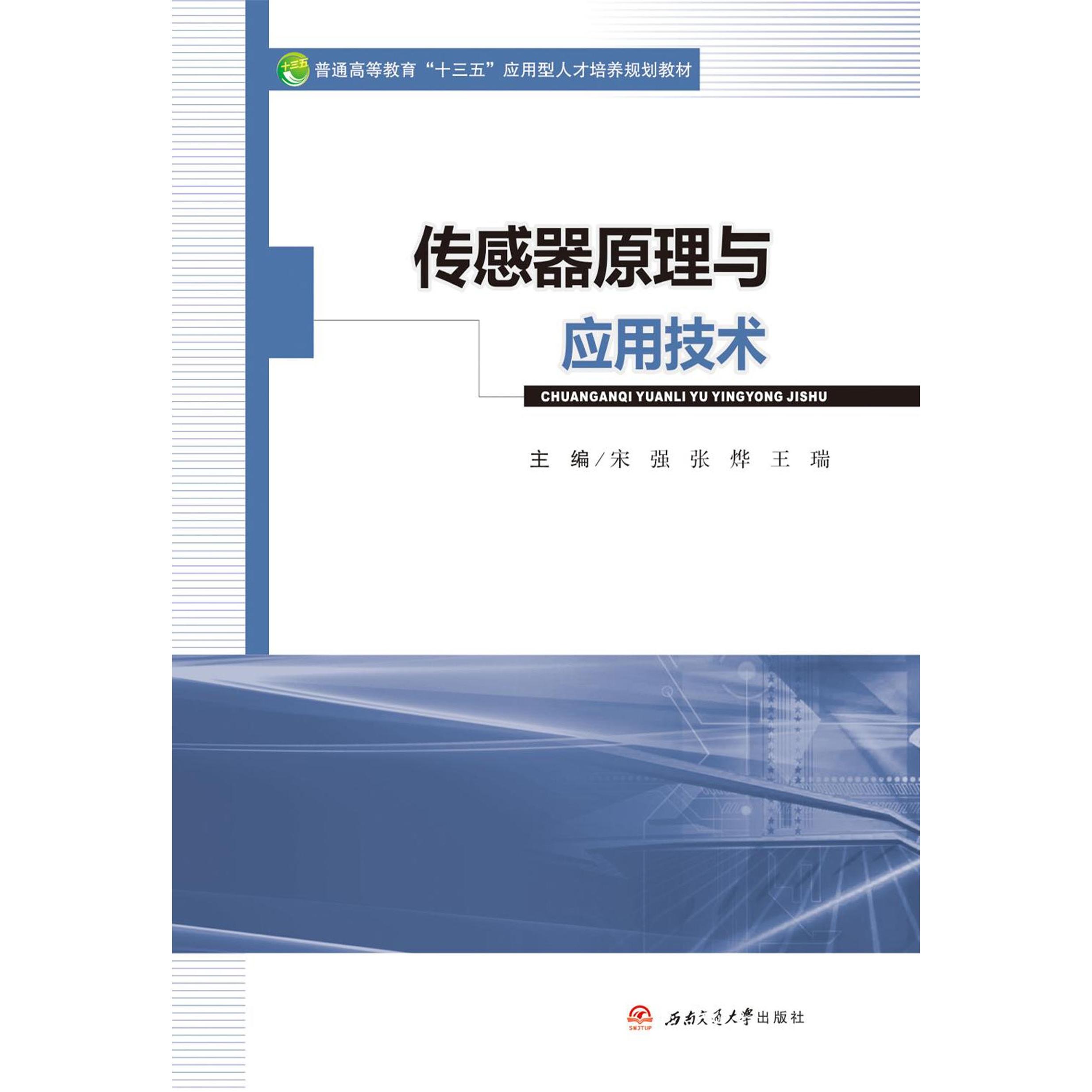 正版 LINUX集群和自动化运维 9787111544388 机械工业出版社