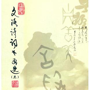 正版 图像处理与平面设计必备软件-PhotoshopCS5详解 9787508487113 中国水利水电出版社