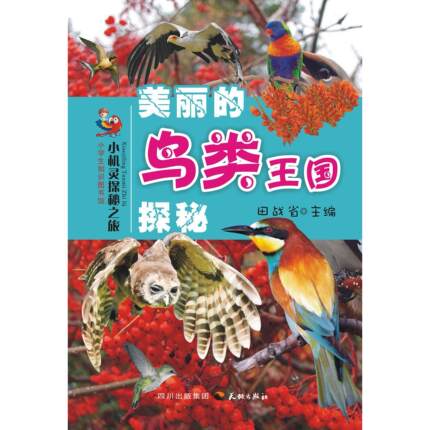 正版 数据库技术及应用项目式教程：SQL Server 2008 9787121286773 电子工业出版社