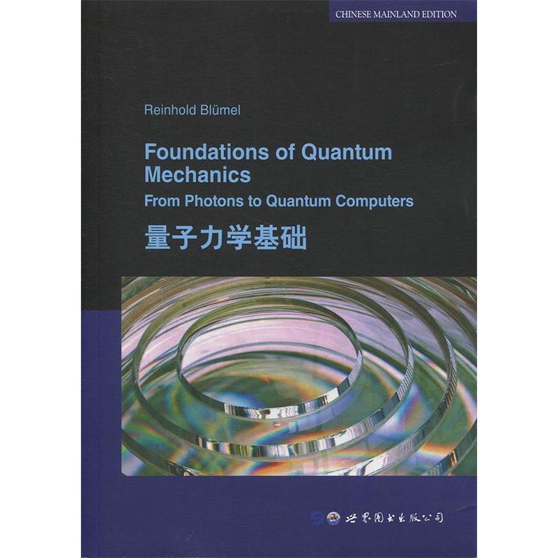正版 量子力学基础  [Foundations of Quantum Mechanics:From Photons to Quantu 9787519250607 世界图书出版公司