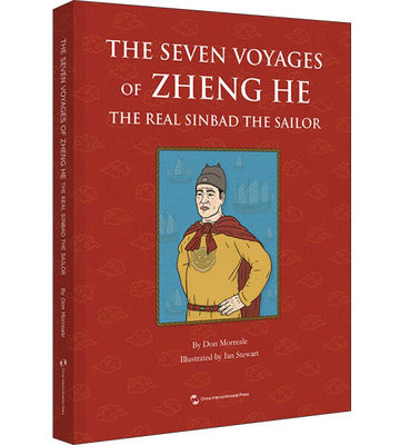 KL THE  SEVEN VOYAGES郑和七下西洋真正的航海英雄辛巴达英 9787508546131 五洲传播 唐·莫雷尔