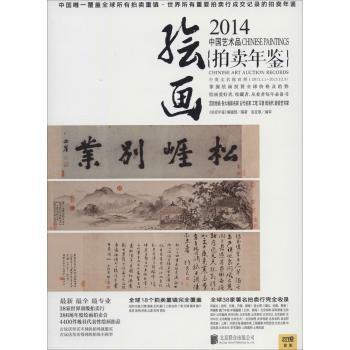 正版 绘画：宫廷绘画 各大画派名家 古代名家 工笔 写意 现当代 新锐艺术家 9787550227569 北京联合出版公司