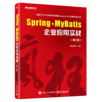 正版 Spring+MyBatis企业应用实战(第2版) 9787121337802 电子工业出版社