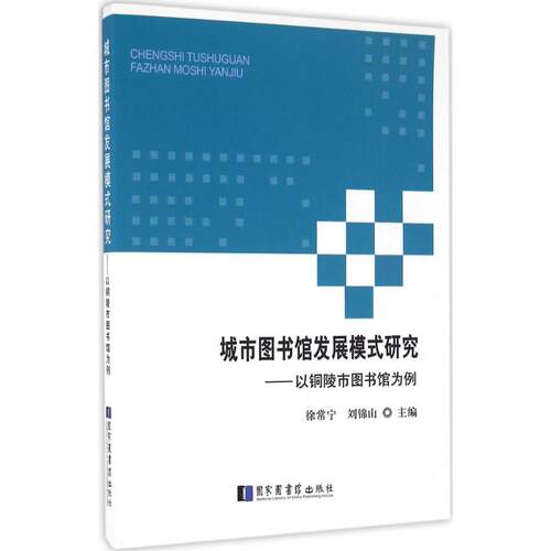 图书馆学 档案学