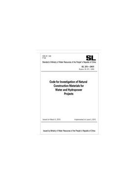 正版 SL 251-2015水利水电工程天然建筑材料勘察规程(英文版) 9787517074915 中国水利水电出版社
