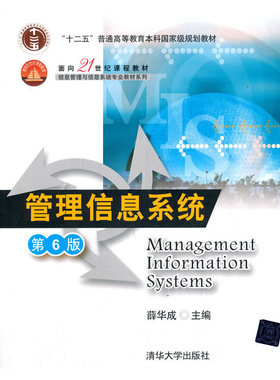 正版 JavaScript与jQuery实战教程(第3版计算机类专业新形态教材) 9787302602057 清华大学出版社