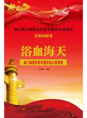 正版 Delphi程序设计教程（第3版） 9787302432760 清华大学出版社