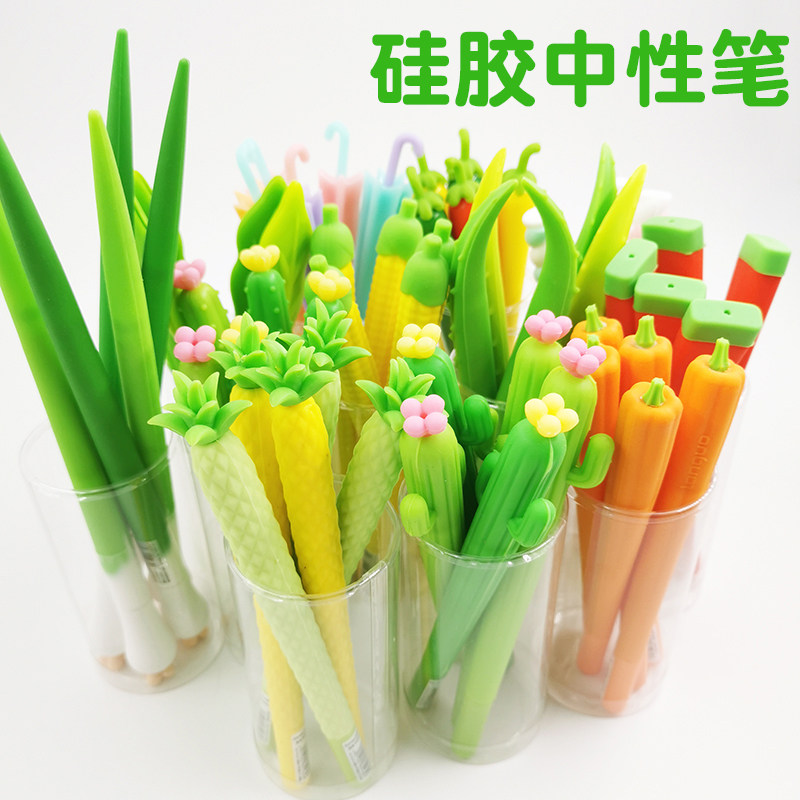 蓝果创意原创硅胶中性笔卡通个性可爱韩国小学生考试水笔盖帽骨硅胶笔学生手账书写笔文具奖品4支装0.5黑色