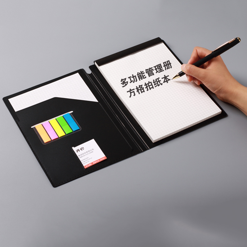 齐心A4可撕便签拍纸本文件管理册