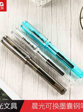 晨光可换墨囊钢笔吸墨器钢笔三角握学生练字钢笔盒装0.38mm明尖AFPY8801