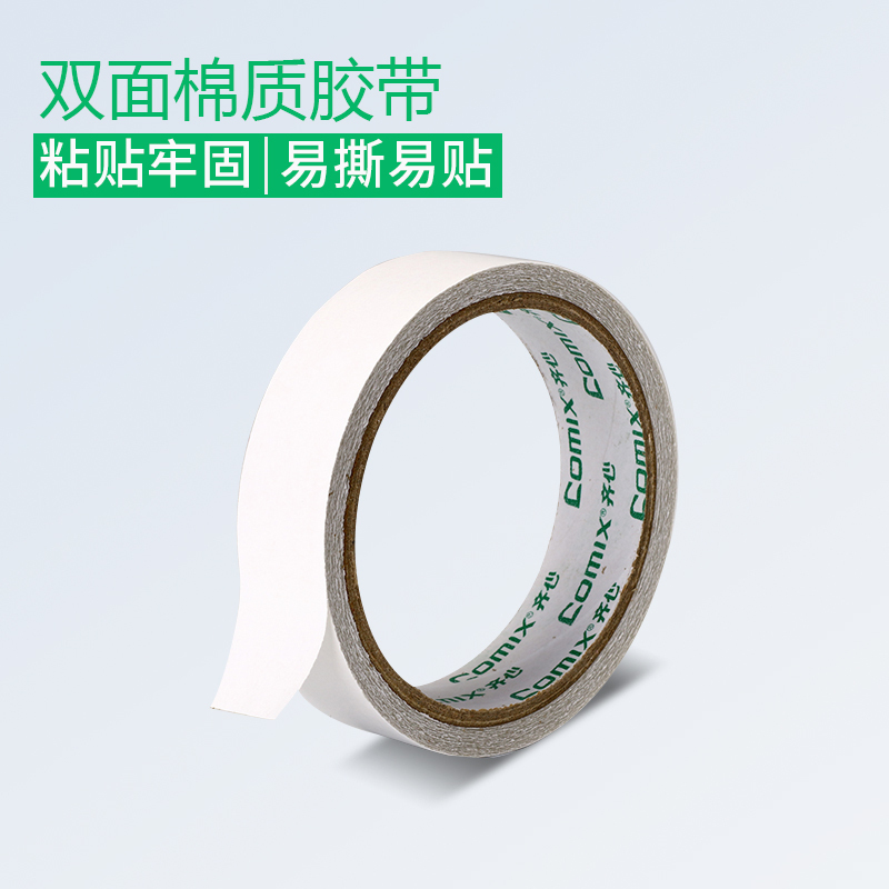 齐心双面胶条棉纸胶带易撕易贴办公胶背宽12mm18mm24mm批发在类目 电子词典/电纸书/文化用品, 胶粘用品, 胶带/胶纸/胶条中 - 来自Buy2taobao.com提供专业的淘宝代购服务