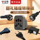 公牛圆孔插座转换器三脚转两脚圆形转换插头扁孔转圆孔电源转接头