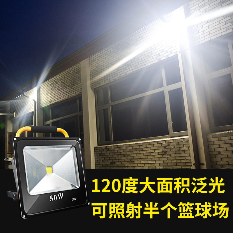 沃尔森led投光灯船用探照灯强光充电移动工作矿灯户外应急照明灯在类目 户外/登山/野营/旅行用品, 户外照明, 手电筒中 - 来自Buy2taobao.com提供专业的淘宝代购服务