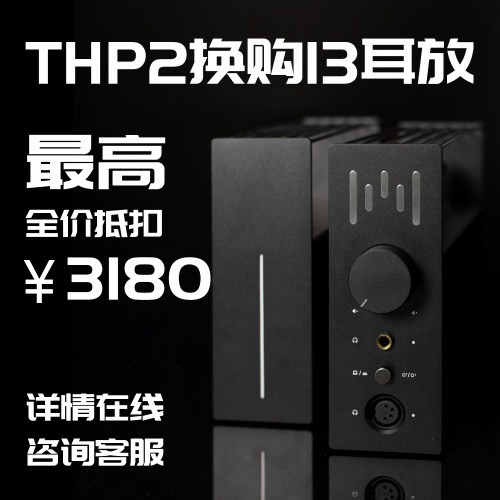 音乐精灵胆耳放hifi发烧