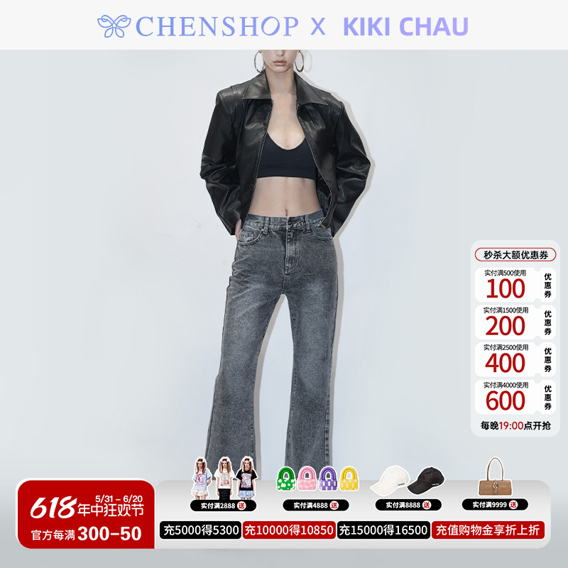 KIKI CHAU时尚短款机车皮衣外套水洗牛仔裤女CHENSHOP设计师