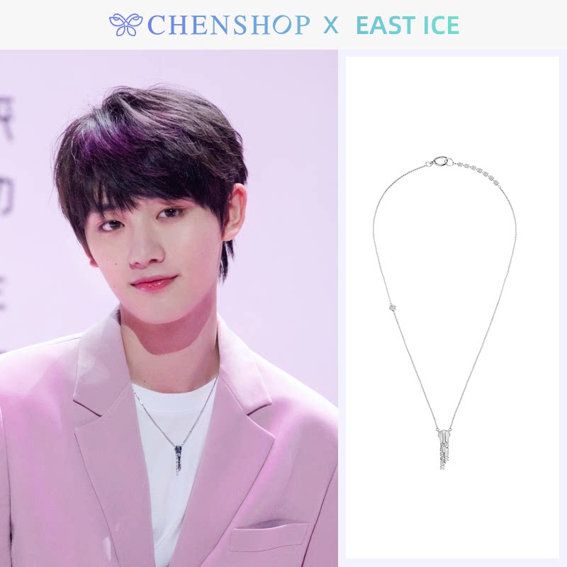 east ice时尚潮流白金色细拉链项链小众百搭chenshop设计师品牌