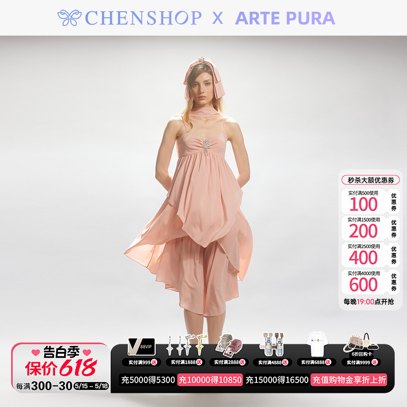 ARTE PURA时尚藕粉色雪纺吊带裙连衣裙百搭女CHENSHOP设计师品牌