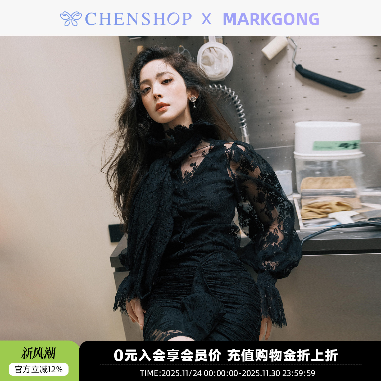 古力娜扎同款蕾丝衬衫半身鱼尾裙