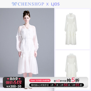 希腊仙女风珠光纱两件套连衣裙百搭女CHENSHOP设计师品牌 LJOS时尚