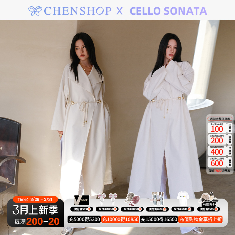 Cello Sonata时尚串珠抽绳毛边风衣套宽松百搭CHENSHOP设计师品牌