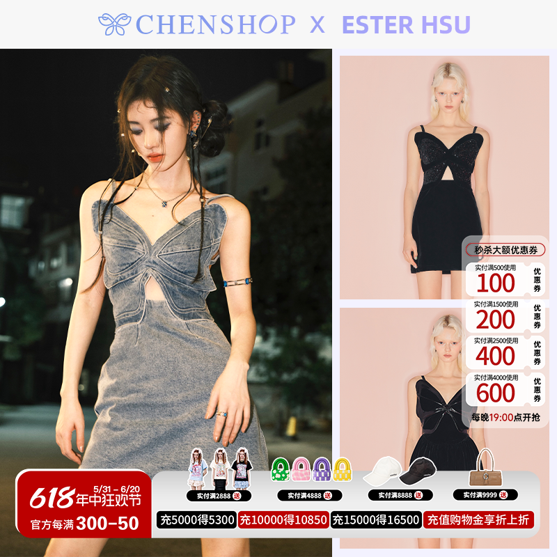 鞠婧祎同款ESTER HSU蝴蝶露背牛仔吊带连衣裙CHENSHOP设计师品牌 女装/女士精品 连衣裙 原图主图