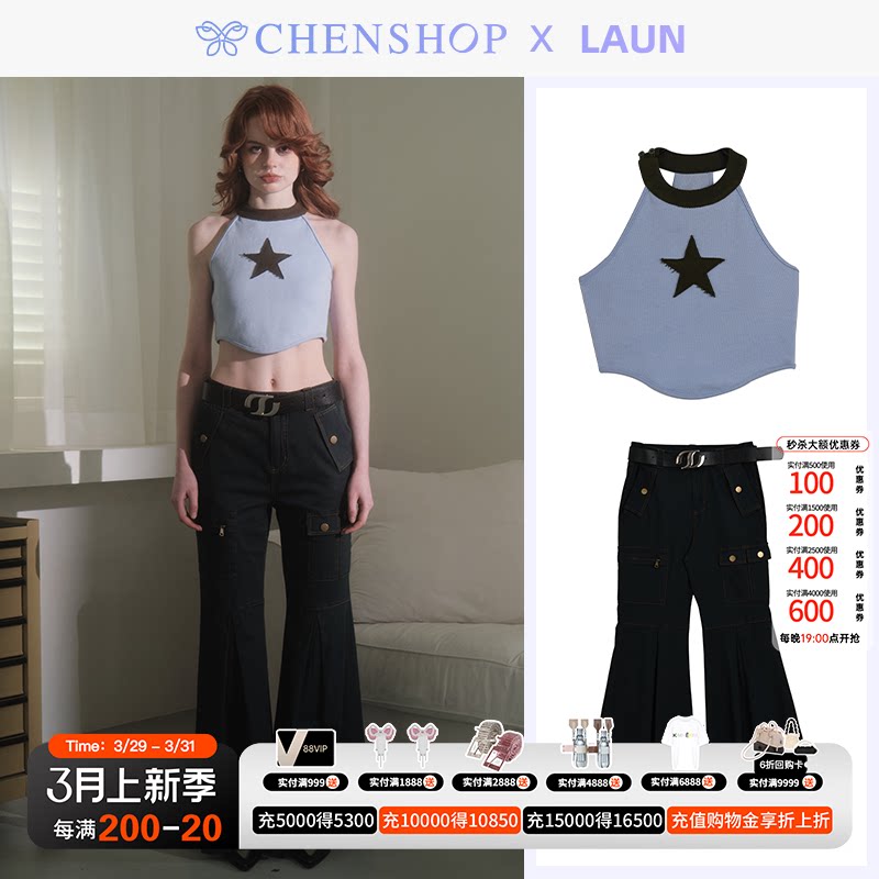 laun时尚蓝色星星挂脖背心深蓝色工装喇叭长裤chenshop设计师品牌