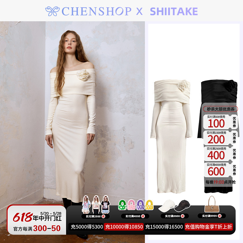 Shiitake露肩一字领垂坠感显身材针织连衣裙CHENSHOP设计师品牌 女装/女士精品 连衣裙 原图主图