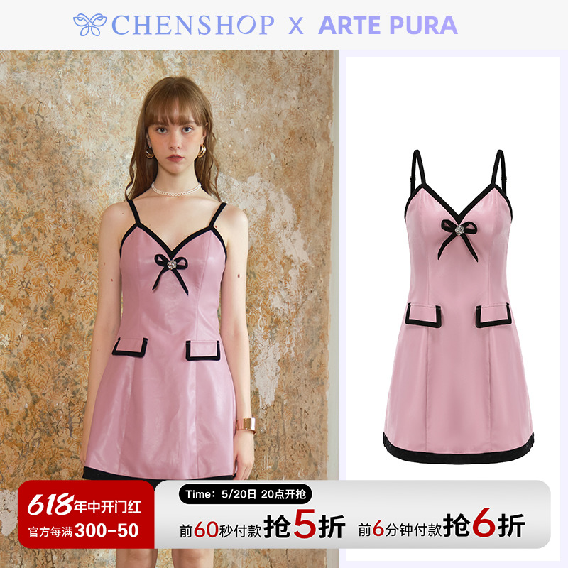 ARTE PURA时尚粉色吊带皮裙连衣裙小众百搭女CHENSHOP设计师品牌