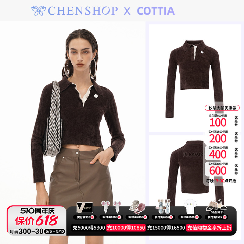 Cottia时尚暗门筒撞色毛织POLO上衣长袖百搭女CHENSHOP设计师品牌-封面