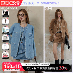 SOMESOWE水洗描边V领牛仔西装马甲短裙套装女CHENSHOP设计师品牌