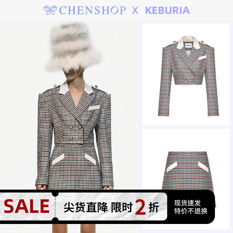 短款双排扣西装外套半裙2022新品