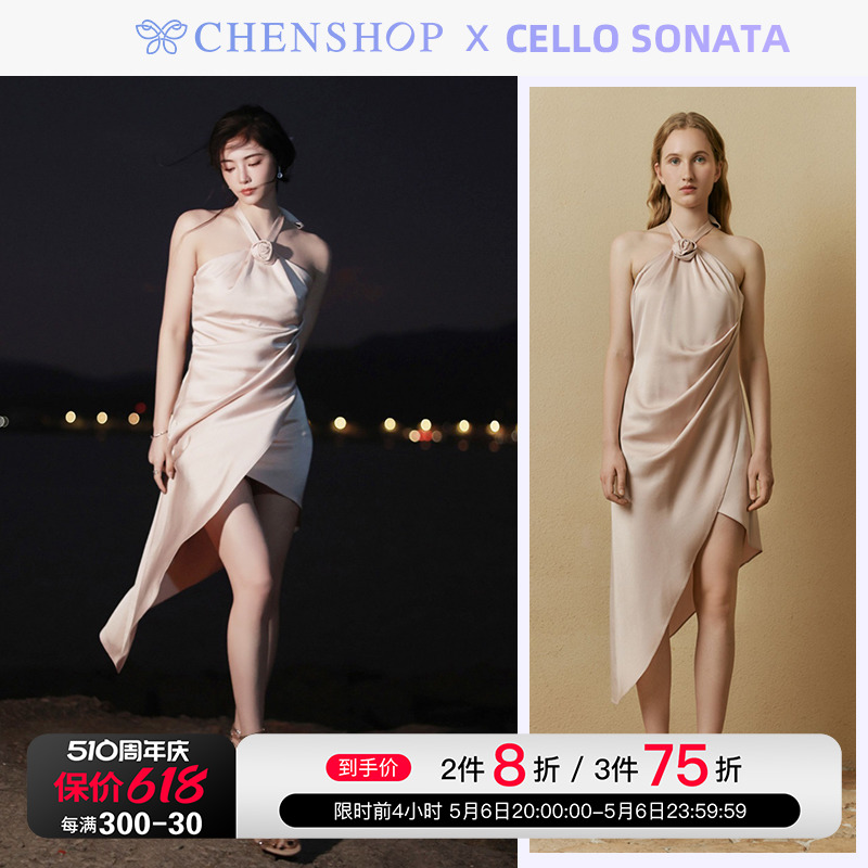 许佳琪同款Cello Sonata挂脖玫瑰装饰连衣裙女CHENSHOP设计师品牌-封面