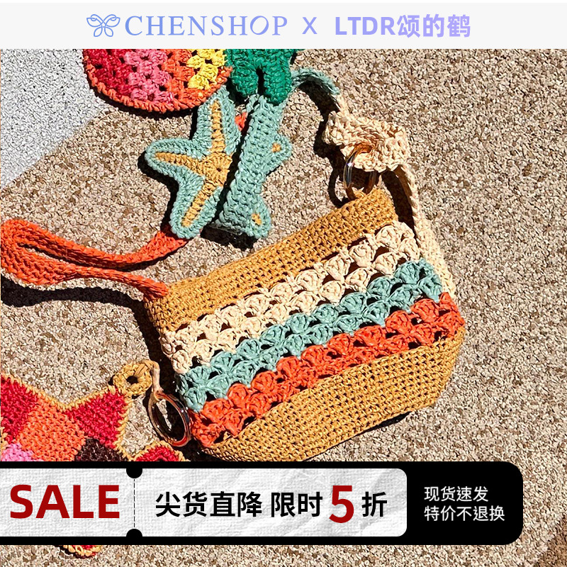 简约手工沙滩斜挎编织包女百搭