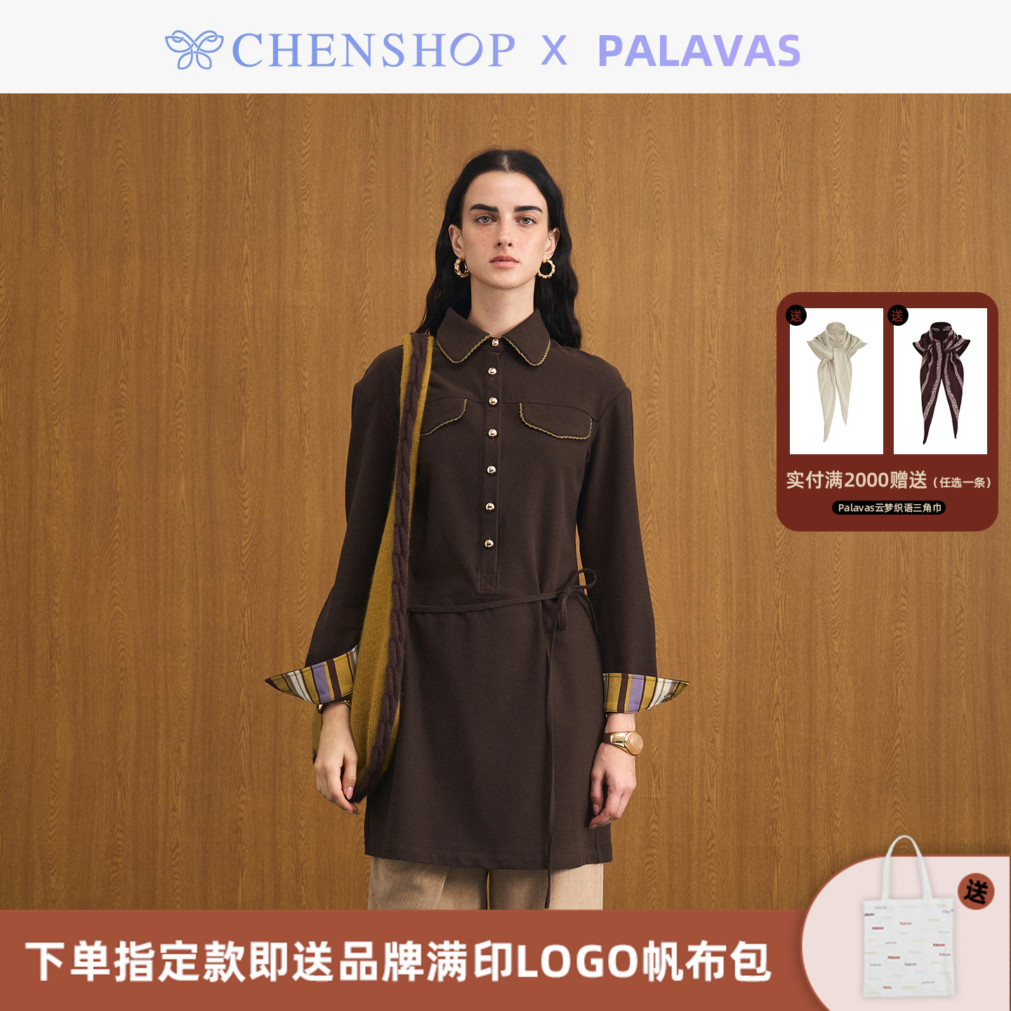 Palavas奥赛夜游连衣裙