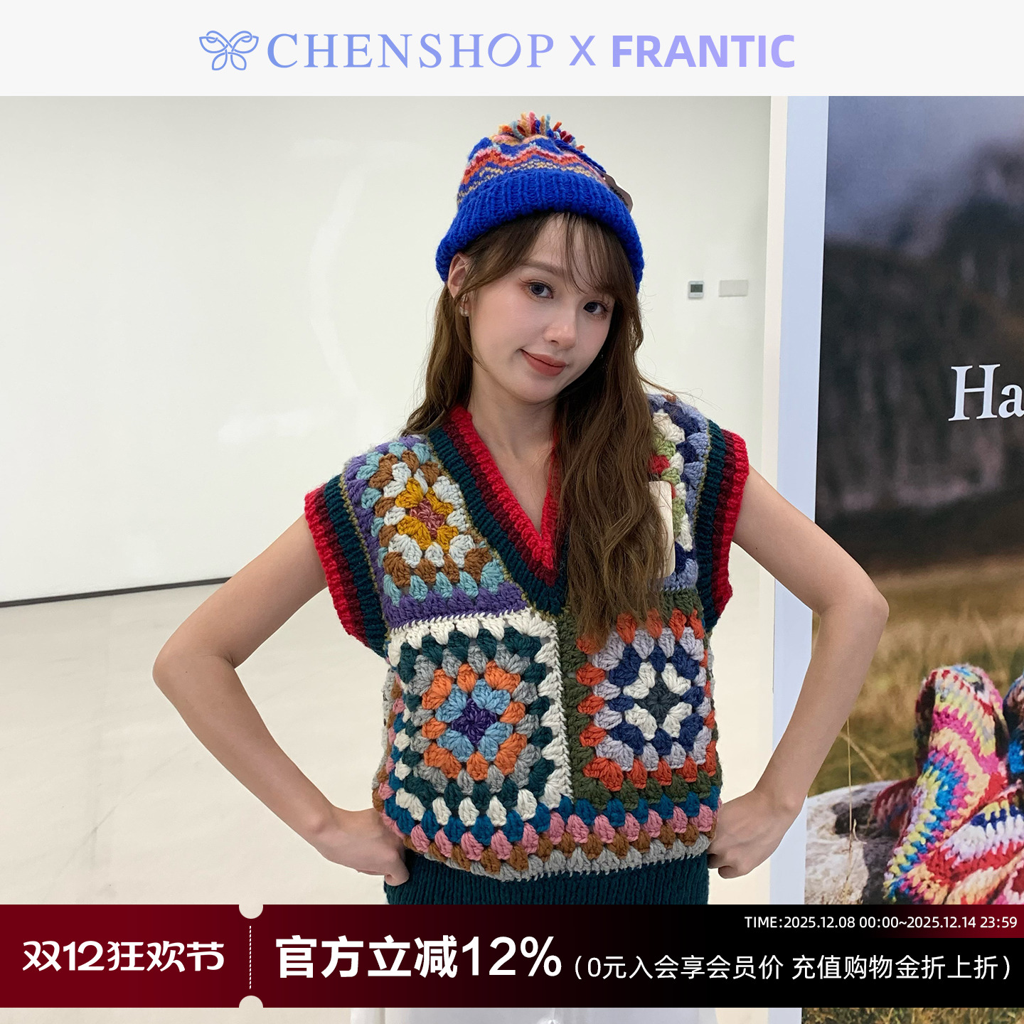 FRANTIC秋冬新款V领针织背心