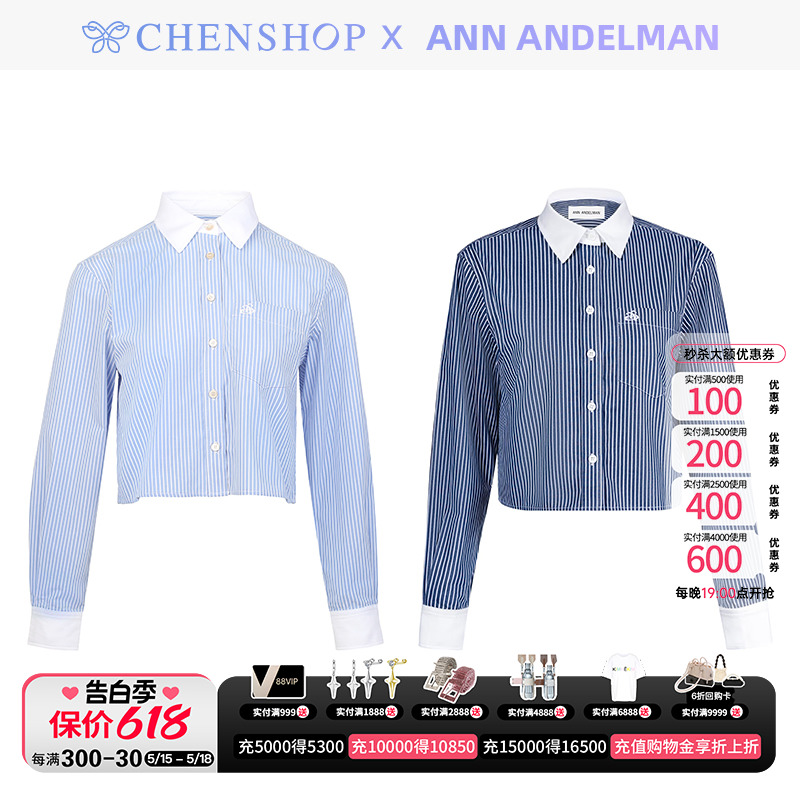 ANN ANDELMAN时尚polo领正肩蓝色条纹衬衫百搭CHENSHO