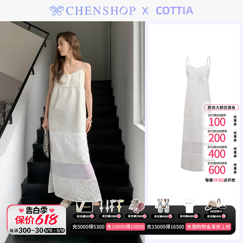 Cottia时尚气质多重拼接吊带裙连衣裙显瘦百搭CHENSHOP设计师品牌