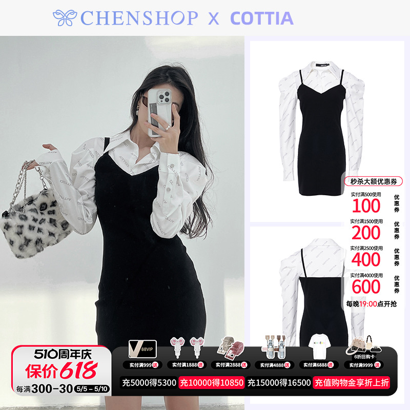 Cottia时尚翻领V型拼接针织连衣裙修身百搭女CHENSHOP设计师品牌-封面