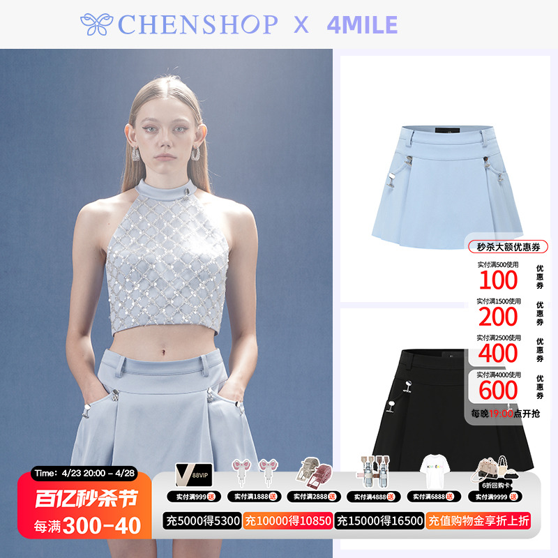 4MILE时尚简约纯色logo吊坠百褶裤裙小众百搭CHENSHOP设计师品牌-封面