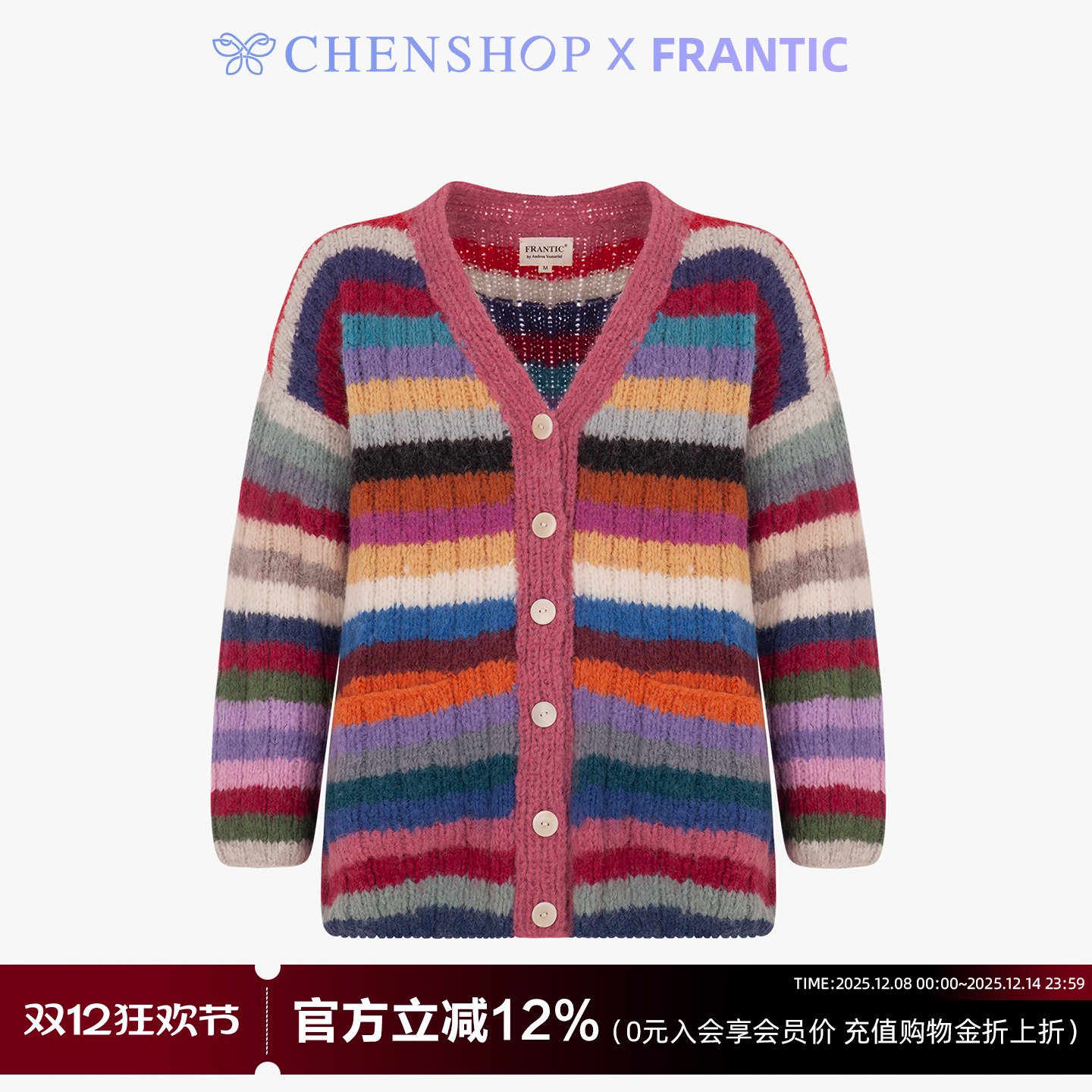 FRANTIC都柏林V领针织开衫