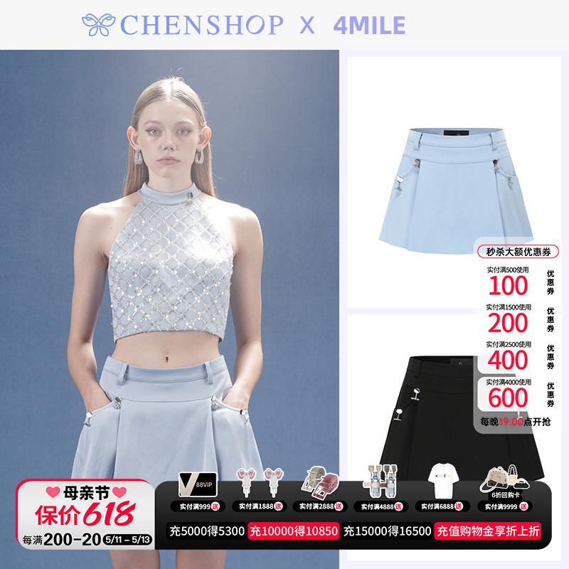 4MILE时尚简约纯色logo吊坠百褶裤裙小众百搭CHENSHOP设计师品牌-封面