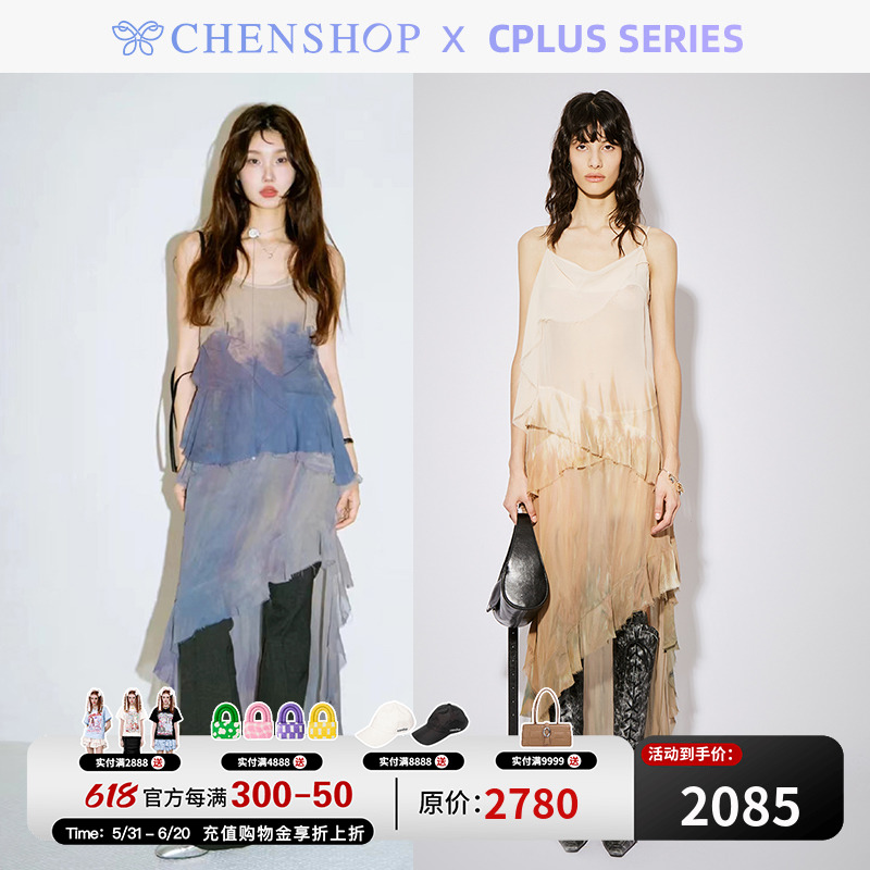 CPLUS SERIES时尚多层吊染渐变荷叶边连衣裙女CHENSHOP设计师品牌 女装/女士精品 连衣裙 原图主图